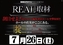 Real%e5%8f%96%e6%9d%900726pstaz%e6%a8%aaline_rich_w1040