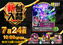 0724%e3%82%a8%e3%83%b4%e3%82%a1%e3%82%88%e3%81%93pstaz