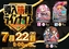 0722_4hp_all_h_azline_rich_w1040