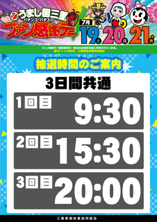 5907%e3%82%b9%e3%82%b1%e3%82%b8%e3%83%a5%e3%83%bc%e3%83%ab