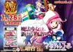 0726_1pst_magia_h