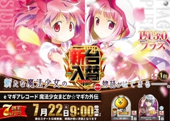 08507220