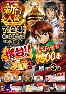 0724_ae250712-0120_ef%e3%81%8b%e3%82%89%e3%81%8f%e3%82%8a%e3%82%b5%e3%83%bc%e3%82%ab%e3%82%b9%ef%bc%92%e7%b8%a6azline_rich_w1040