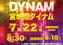 0722%e3%81%9e%e3%82%8d%e7%9b%ae%e3%80%80%e3%83%a8%e3%82%b3