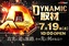 Da0719%e6%a8%aa