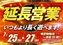 0720725%e6%a8%aa_%e5%bb%b6%e9%95%b7line_rich_w1040