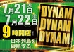 0722_zorome_az_yokoline_rich_w1040