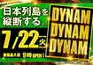 02722_az_zoromeyoko