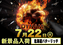 Order_ae250702-0548_order_png