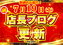 Tennchou