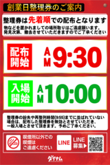 0725%e6%95%b4%e7%90%86%e5%88%b8