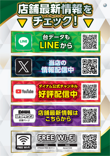 %e5%ba%97%e8%88%97%e6%83%85%e5%a0%b1