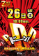 7.26_order_png