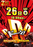7.26_order_png