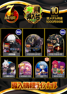 %e4%bb%8a%e6%9c%88%e5%b0%8e%e5%85%a5_order_png