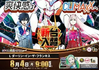 0804%e3%83%80%e3%83%aa%e3%83%95%e3%83%a9%e6%a8%aa
