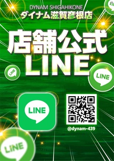 %e4%bf%ae%e6%ad%a3%e7%89%88_line%e7%b8%a6