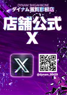 %e4%bf%ae%e6%ad%a3%e7%89%88_x%e7%b8%a6