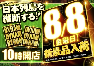 0808_ddd_%e6%a8%aahpaz