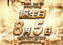Order_ae250710-1018_order_png0805