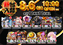 0806_ae250725-0494_%e6%a9%9f%e7%a8%ae%e4%b8%80%e8%a6%a7%e6%a8%aaaz