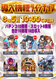 %e6%b7%b7%e8%bc%89%e3%80%80s