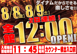 Order_ae250724-0541_order_png