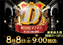 Order_ae250723-0864_order_png.png0808