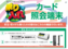 %e5%8f%97%e4%bb%98%e7%ab%af%e6%9c%ab%e6%a9%9fproduct_t20190709000004_image3