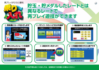 %e5%8f%97%e4%bb%98%e6%a9%9f%e6%93%8d%e4%bd%9cproduct_t20190719000010_image3