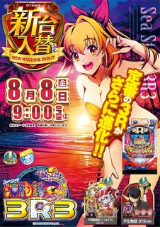 0808tt