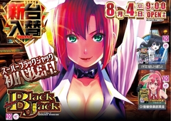 Bj0804az%e6%a8%aaline_rich_w1040