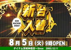 0805_ae250725-1328_%e6%97%a5%e4%bb%98%e6%a8%aaazline_rich_w1040