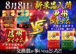 Vs%e6%99%af%e5%93%81%e5%85%a5%e8%8d%b7_%e6%a8%aa