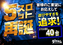 5%e3%82%b9%e3%83%ad%e5%86%8d%e8%aa%95%e6%a8%aa
