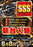 277_ae250717-0075_order_png