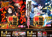 0804irekae_awase