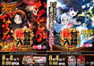0804irekae_awase