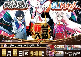 0806%e3%83%80%e3%83%bc%e3%83%aa%e3%83%b3%e3%82%88%e3%81%93