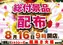 0816%e7%b7%8f%e4%bb%98%e3%82%88%e3%81%93az_ae250709-0955