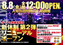 Dynam_takahagi_ro_735979_b1_(1)