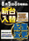 Order_ae250722-1000_order_png