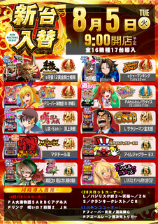 Order_ae250722-0920_order_png