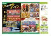 Dynam_takahagi_ro_735979_b3ura_(9)_(1)