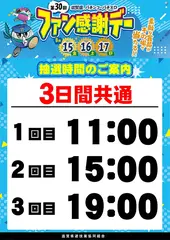 0815%e3%83%95%e3%82%a1%e3%83%b3%e6%84%9f%e5%85%ab%e6%97%a5%e5%b8%82%e3%81%9f%e3%81%a6az