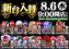0806%e5%85%a5%e6%9b%bf%e4%bf%ae%e6%ad%a3%e3%83%a8%e3%82%b3