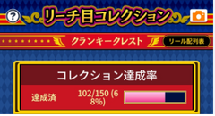 %e3%82%b3%e3%83%b3%e3%83%97%e7%8e%87