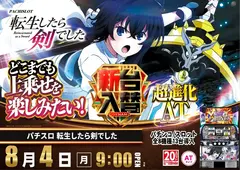 0804_az_tenkenyoko