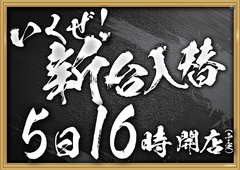 0805%e8%a1%8c%e3%81%8f%e3%81%9c%ef%bc%bf%e3%82%88%e3%81%93