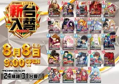 0808_az_zenbuyoko